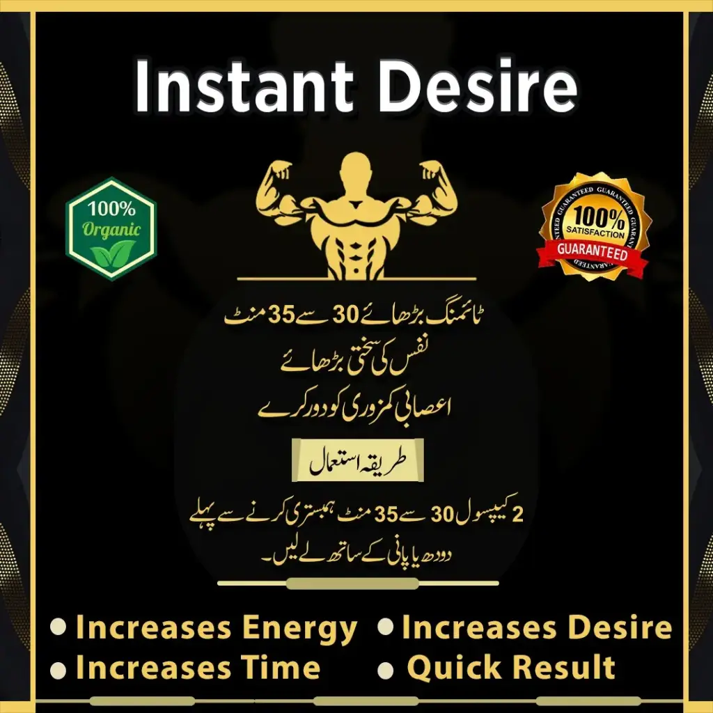 Instant Desire Organic Treatment for Timing & Erection