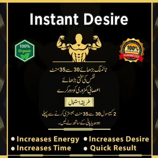 Instant Desire Organic Treatment for Timing & Erection